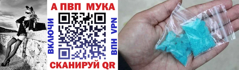 OMG зеркало  Мураши  А ПВП СК КРИС  купить закладку 