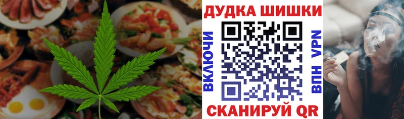 купить наркотики сайты Мураши нарко площадка как зайти Cannafood марихуана