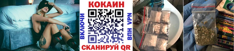 КОКАИН Перу  omg ссылка  Мураши 