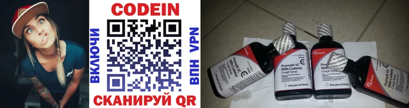 кракен сайт  как найти закладки  Мураши  Codein Purple Drank 