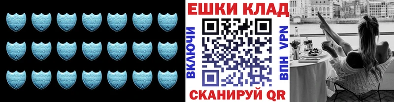 Экстази 250 мг  Мураши 