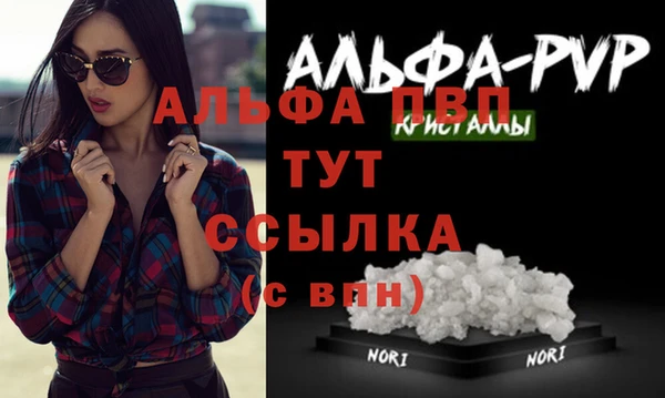 apvp Алексеевка