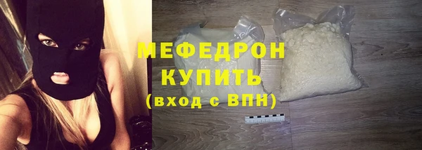 мефедрон мука Алзамай