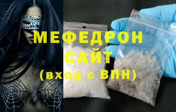 мефедрон мука Алзамай