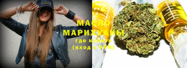 мефедрон мука Алзамай
