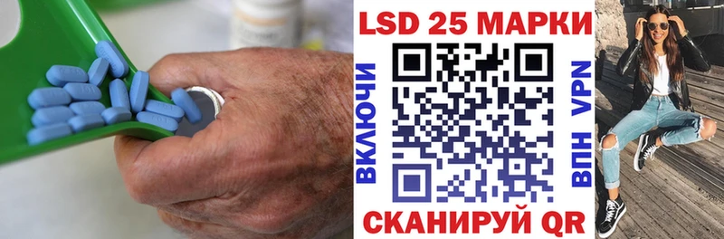 Лсд 25 экстази кислота  Мураши 