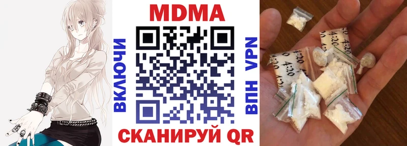 MDMA VHQ  закладка  Мураши 
