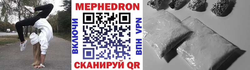 МЕФ VHQ где купить наркоту Мураши