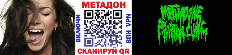МЕТАДОН VHQ  Мураши 