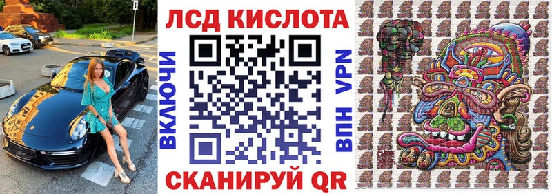 ОМГ ОМГ ТОР  Мураши  Марки N-bome 1,8мг  дарнет шоп 