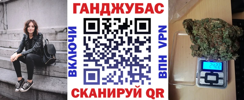 МАРИХУАНА Amnesia купить наркотик Мураши